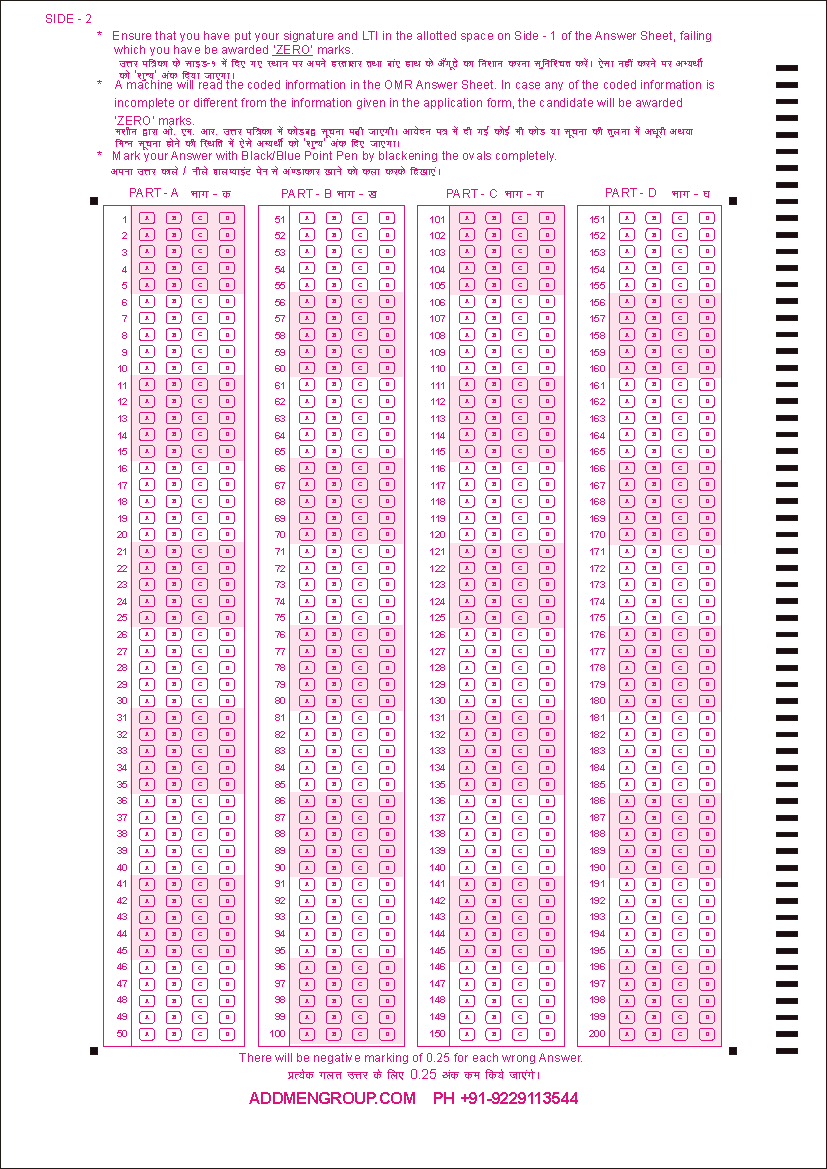 Sample SSC OMR Sheet